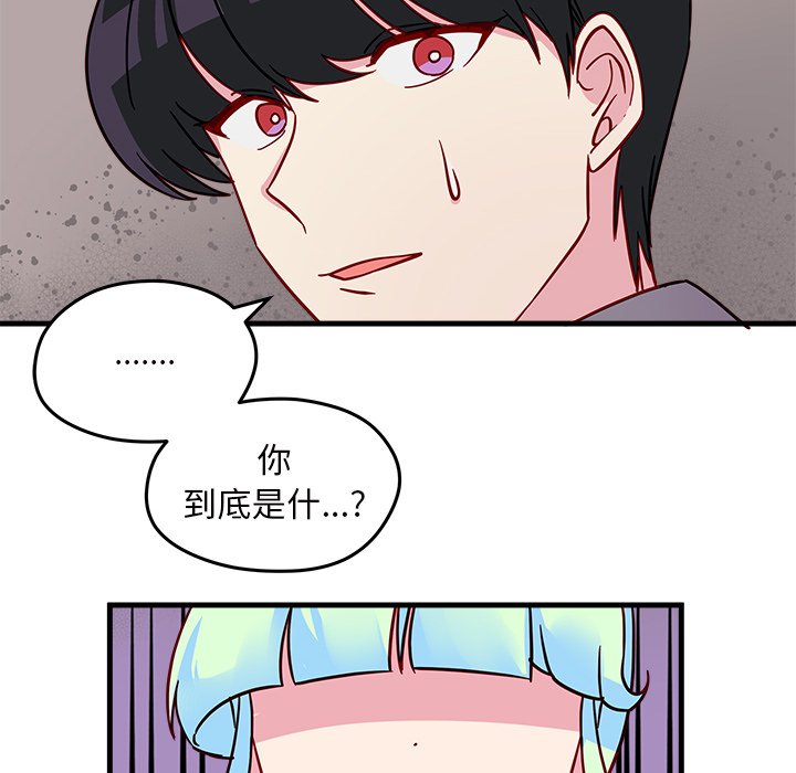 第18話 - 第71张
