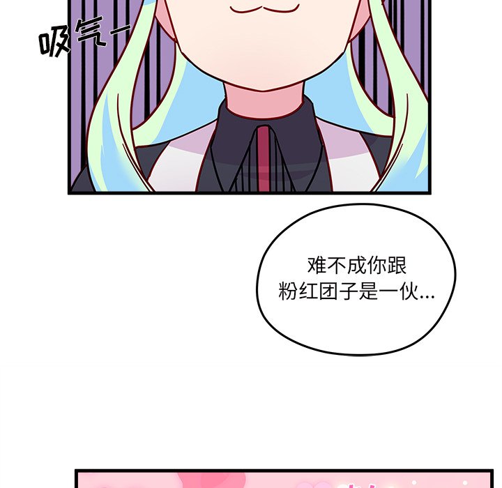 第18話 - 第72张