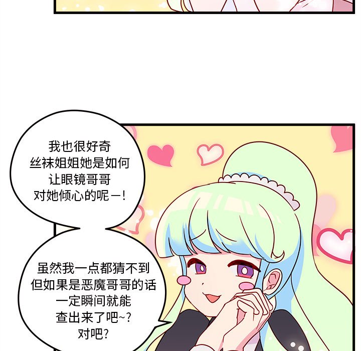 第18話 - 第74张