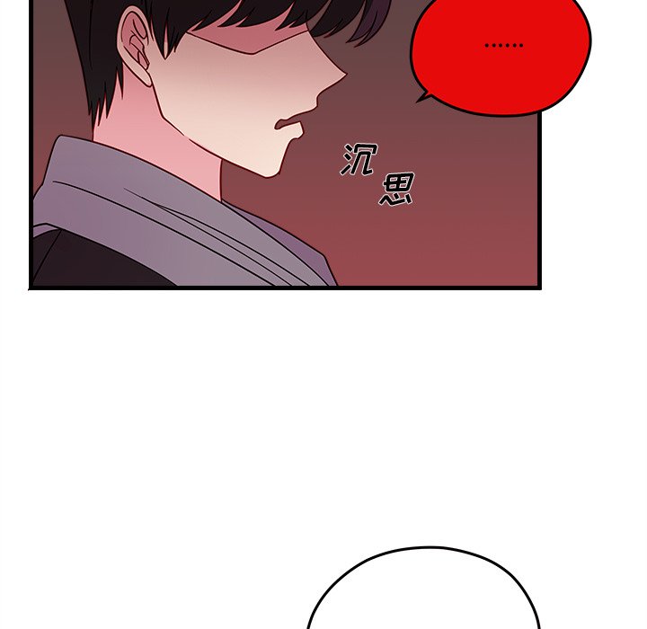 第18話 - 第76张