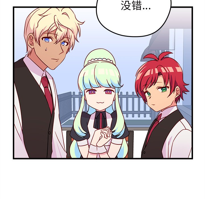 第18話 - 第77张