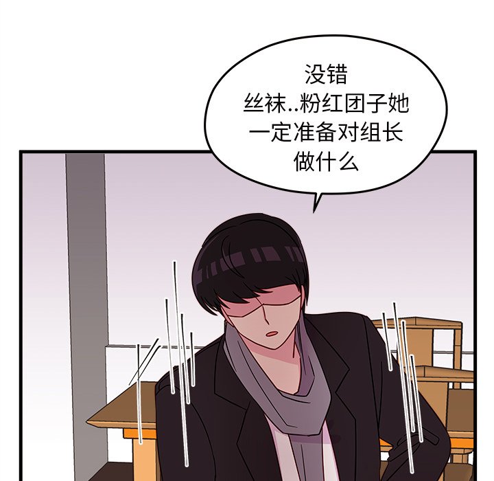 第18話 - 第78张