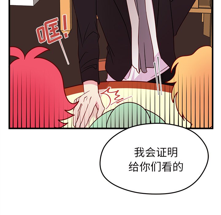 第18話 - 第79张