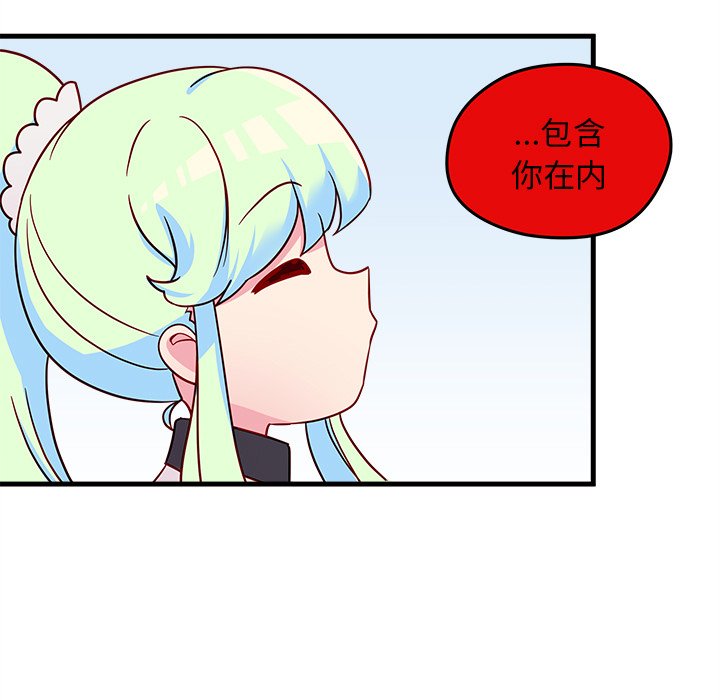 第18話 - 第81张