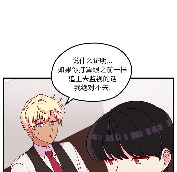 第18話 - 第82张