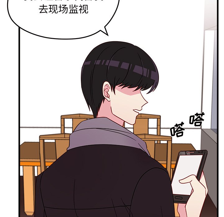第18話 - 第84张