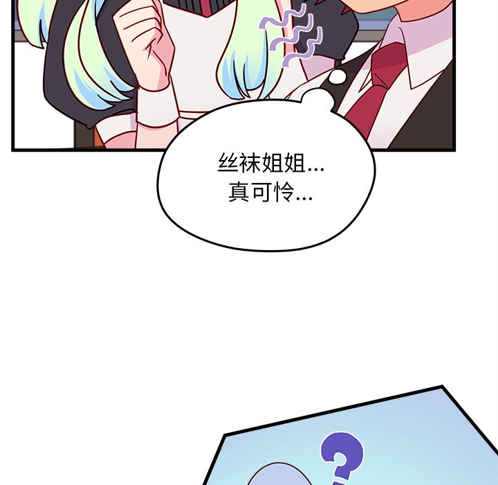 第18話 - 第88张