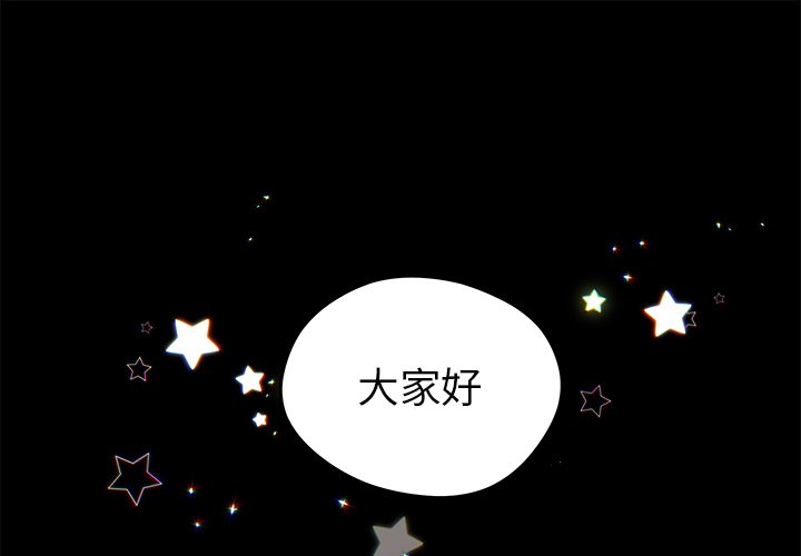 第19話 - 第0张