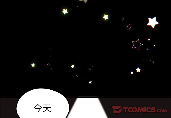 第19話 - 第1张