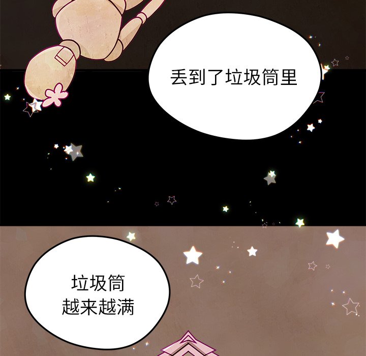第19話 - 第11张