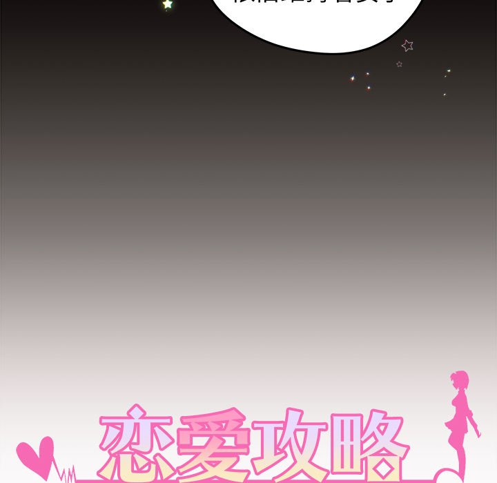 第19話 - 第13张