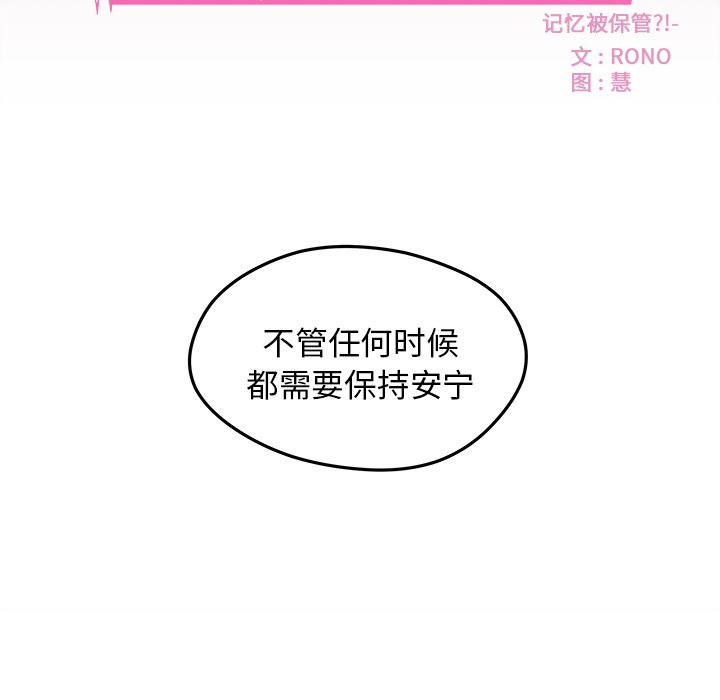 第19話 - 第14张