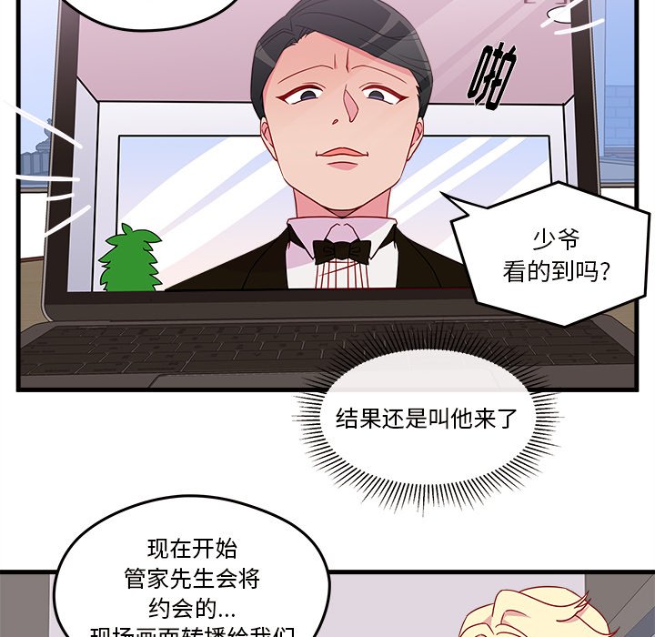 第19話 - 第17张