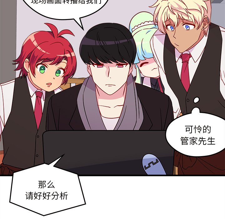 第19話 - 第18张