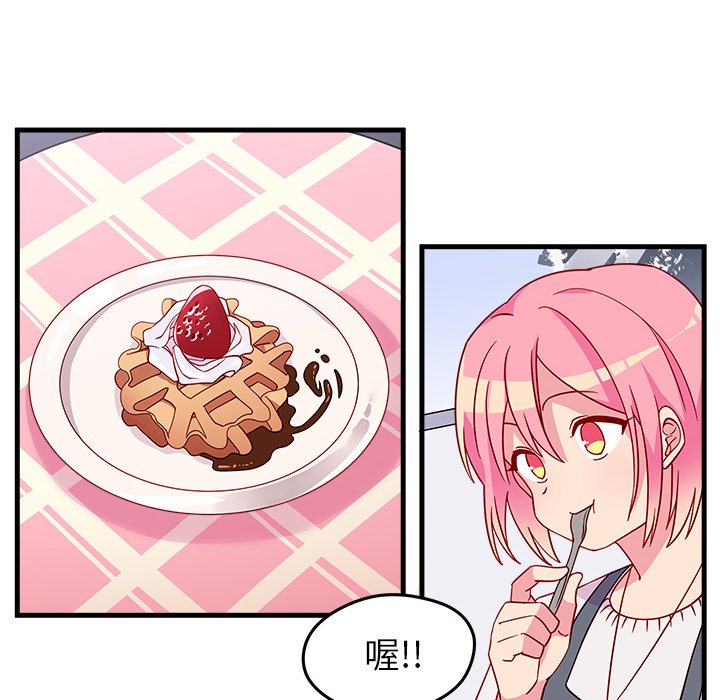 第19話 - 第19张