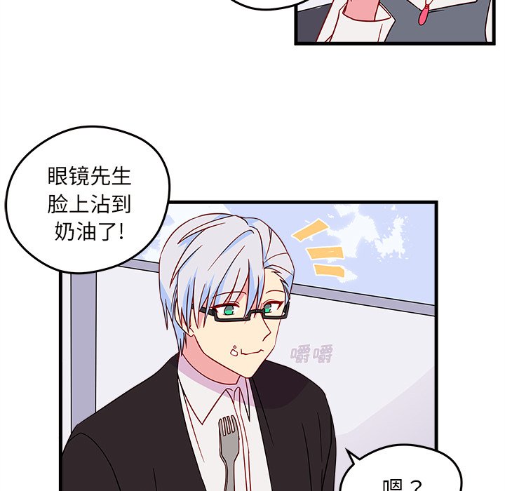 第19話 - 第20张