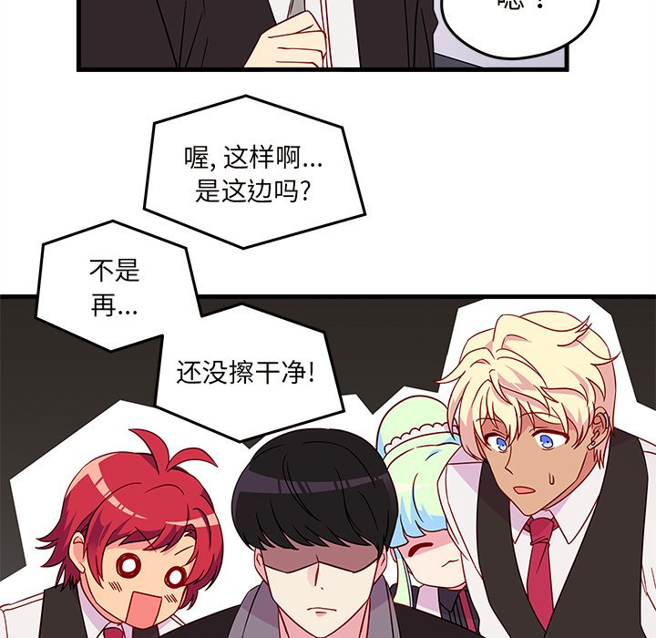 第19話 - 第21张