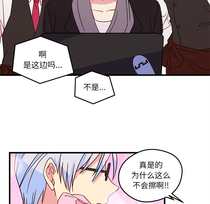 第19話 - 第22张
