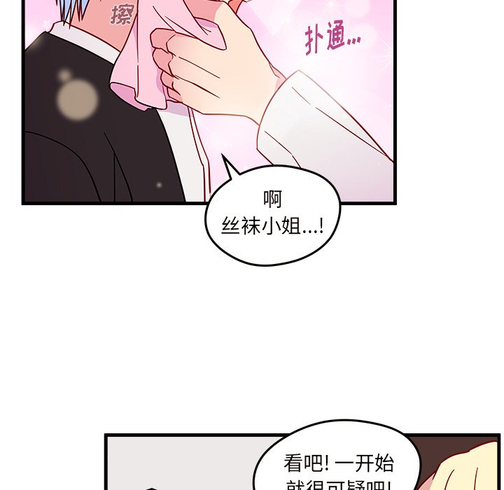 第19話 - 第23张