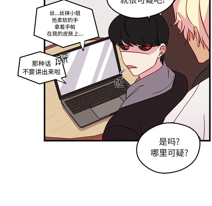 第19話 - 第24张