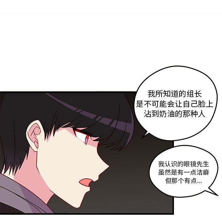 第19話 - 第25张