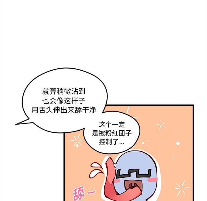 第19話 - 第26张