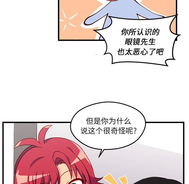 第19話 - 第27张