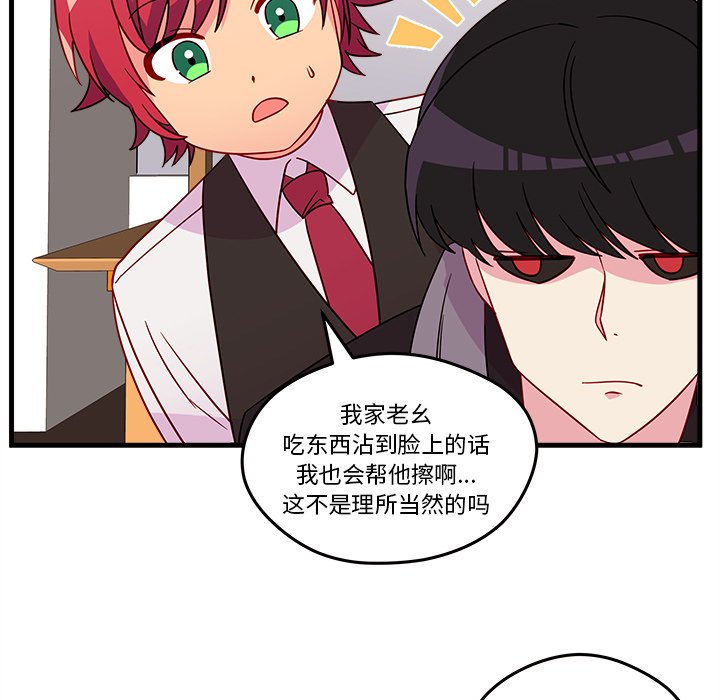第19話 - 第28张