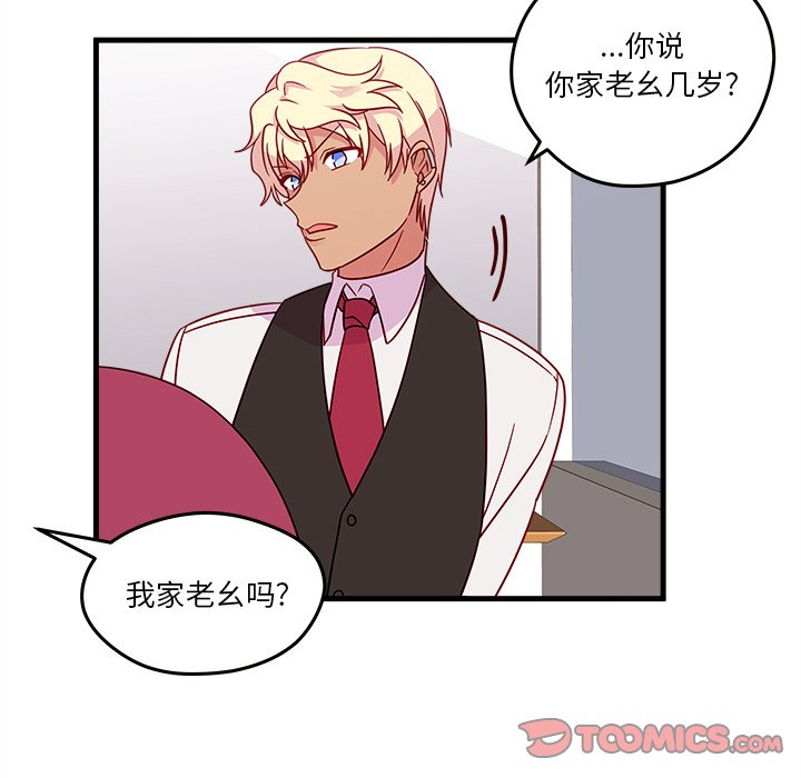 第19話 - 第29张