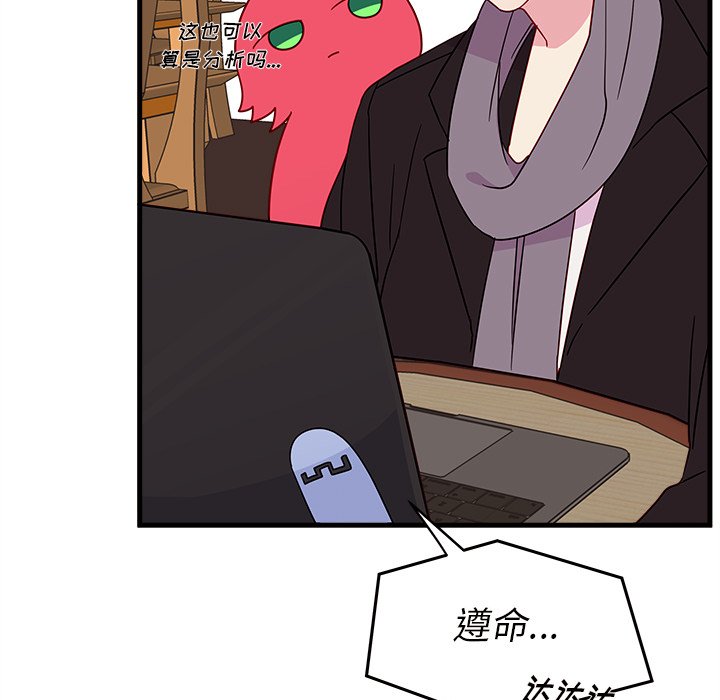第19話 - 第32张