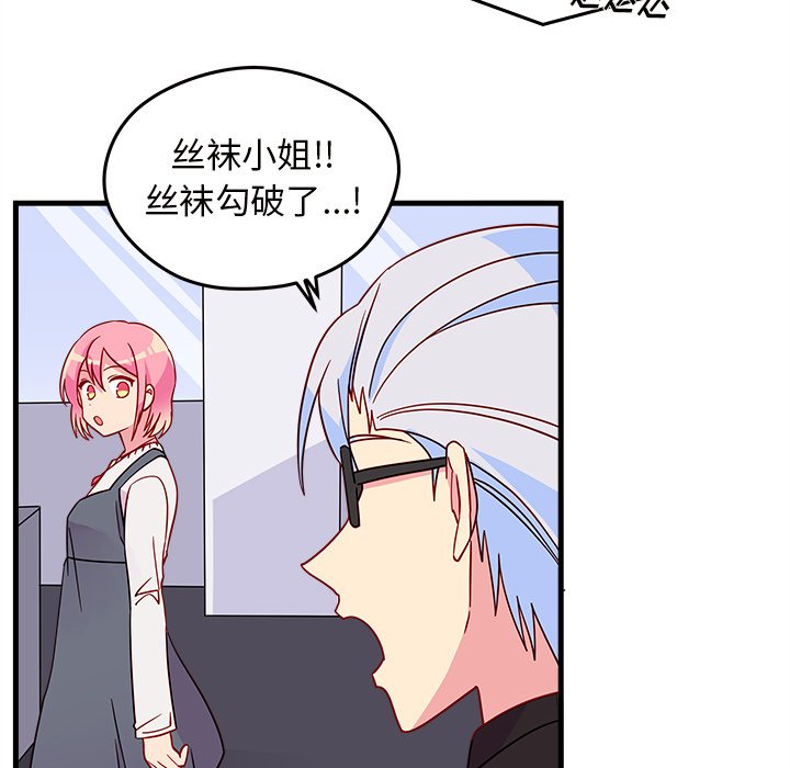第19話 - 第33张