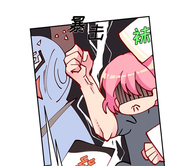 第19話 - 第36张