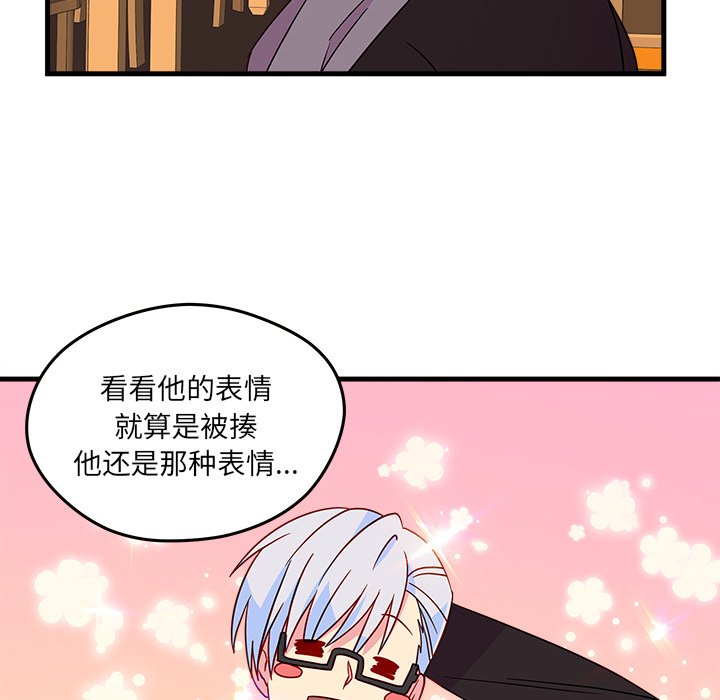 第19話 - 第43张