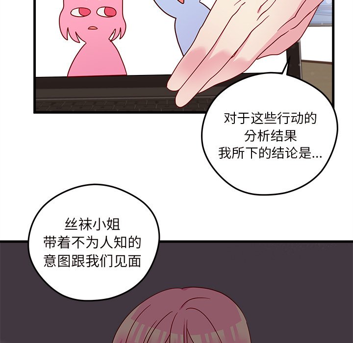 第19話 - 第49张