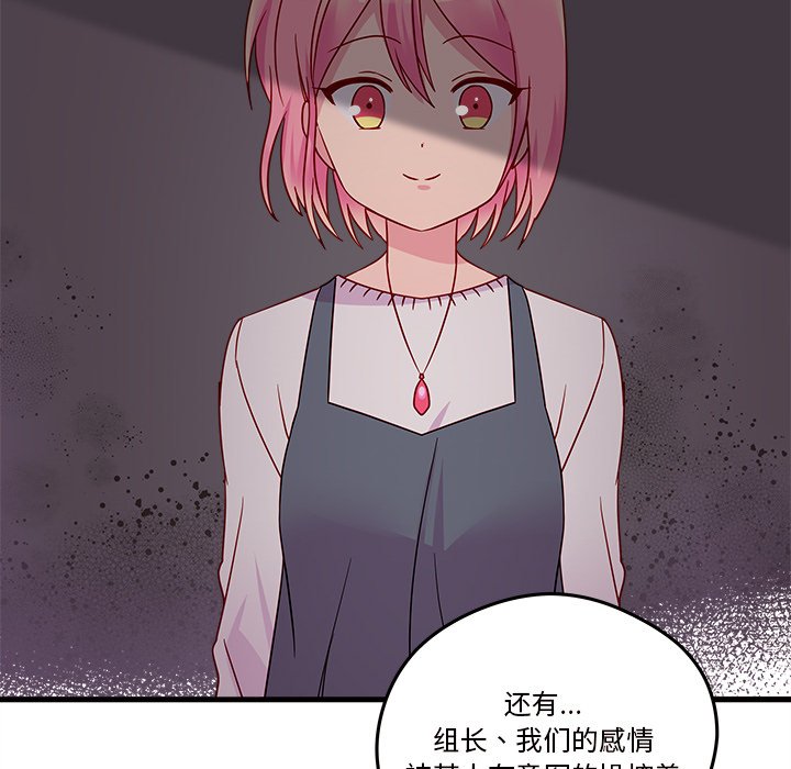 第19話 - 第50张