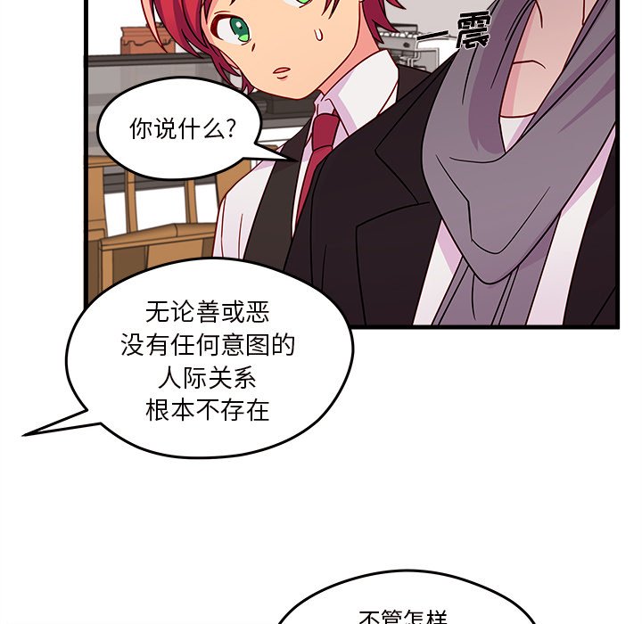 第19話 - 第53张