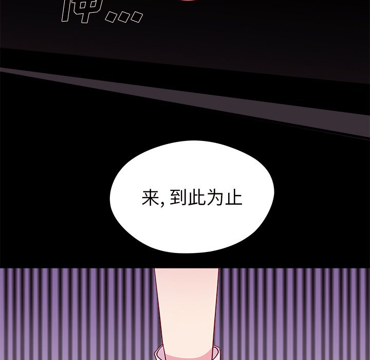 第19話 - 第56张