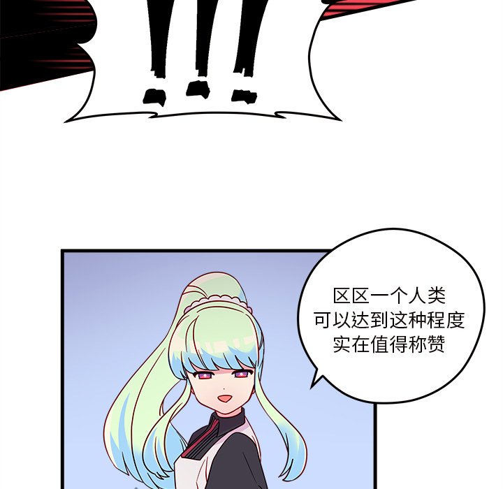 第19話 - 第58张