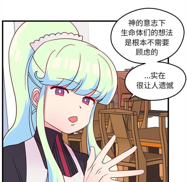 第19話 - 第60张