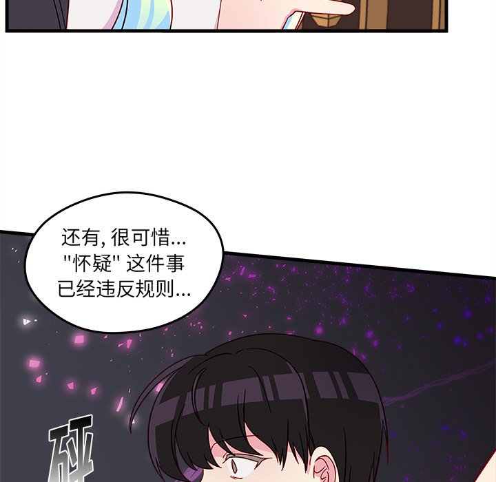 第19話 - 第61张