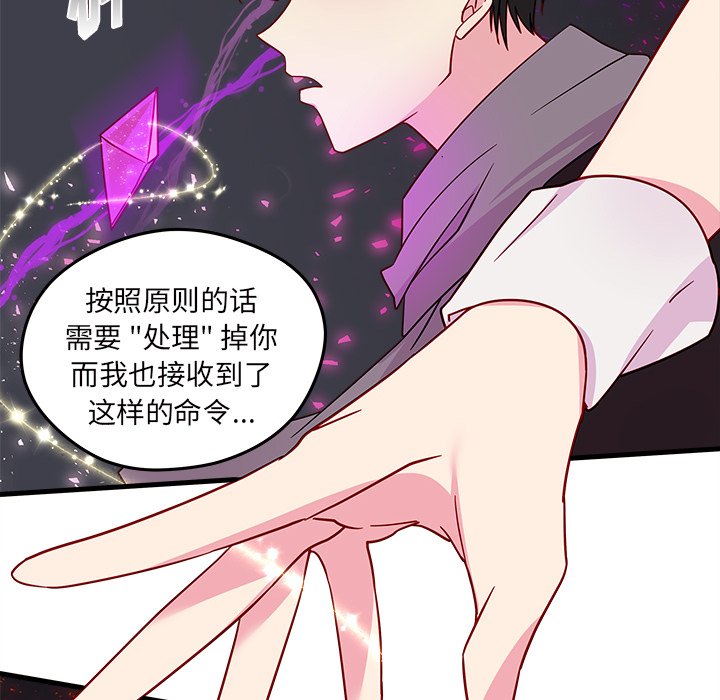 第19話 - 第62张