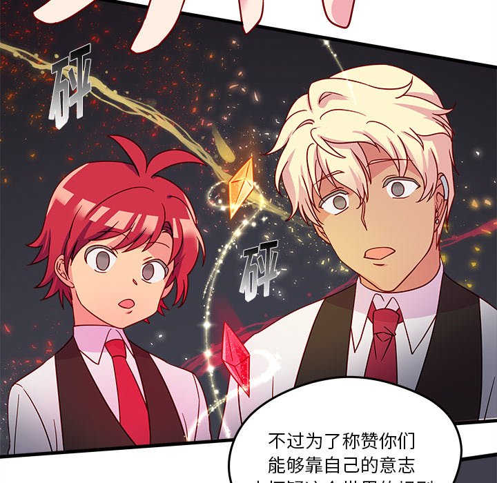 第19話 - 第63张