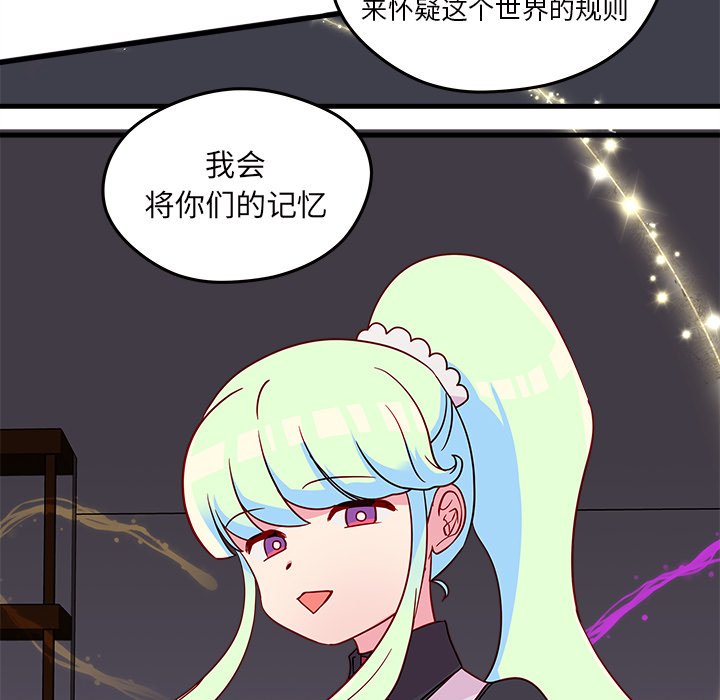 第19話 - 第64张