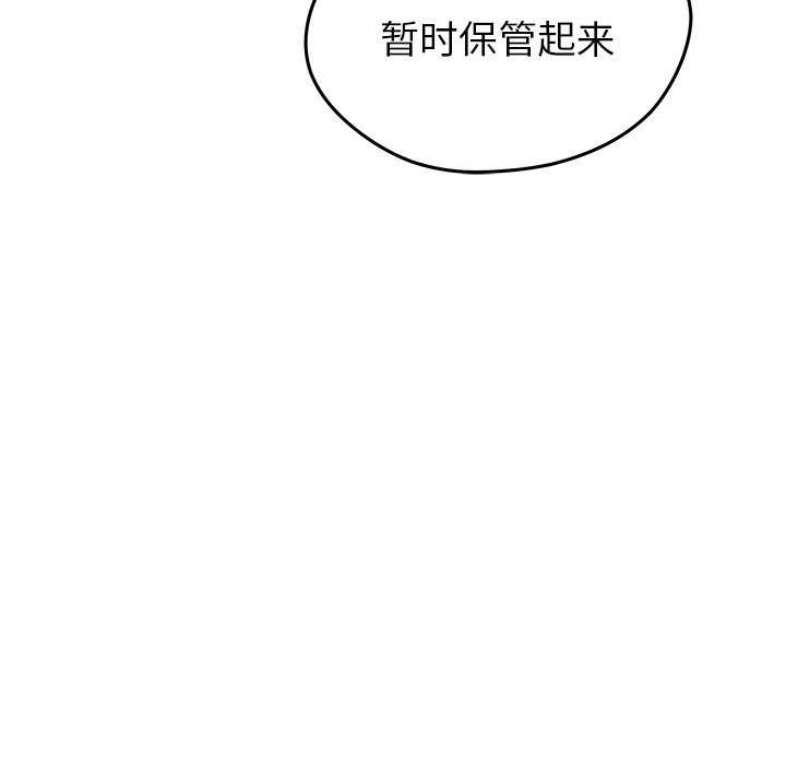 第19話 - 第66张