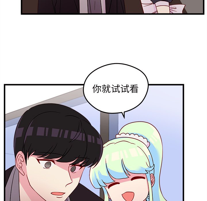 第19話 - 第68张