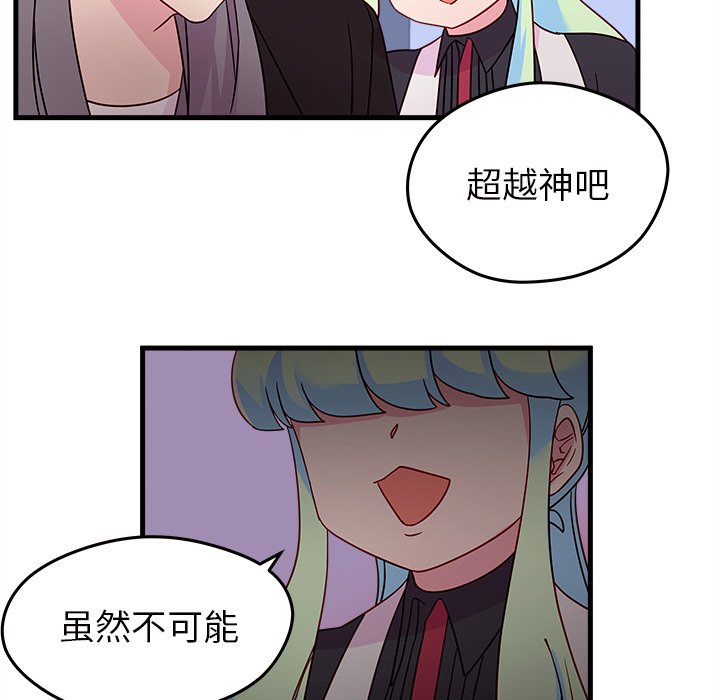 第19話 - 第69张