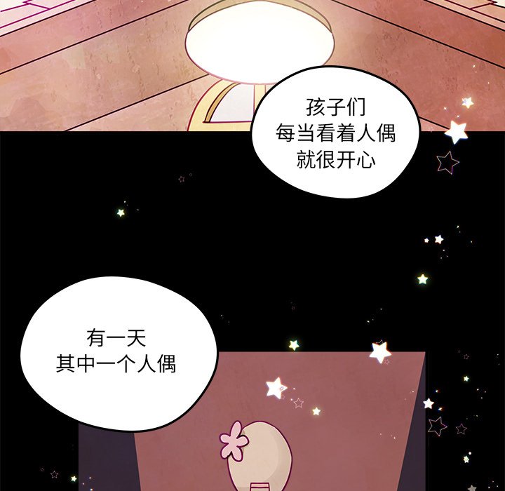 第19話 - 第7张