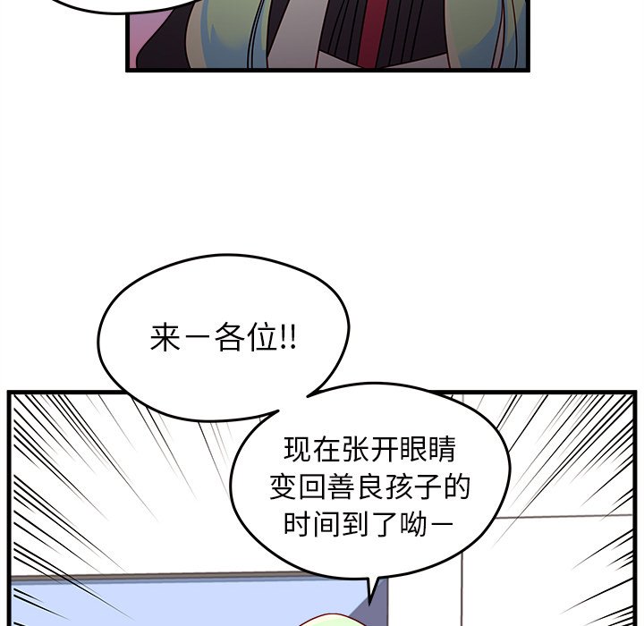 第19話 - 第70张