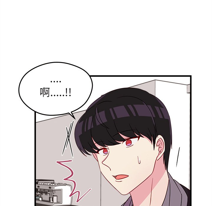 第19話 - 第72张