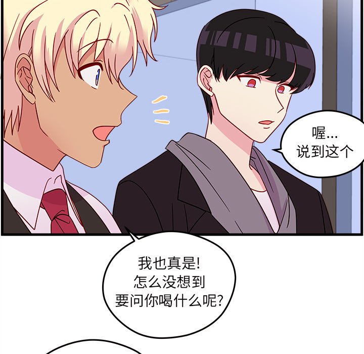 第19話 - 第74张